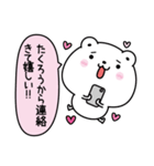 たくろうにLOVE注入（個別スタンプ：15）