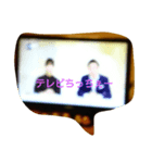 俺の（個別スタンプ：4）