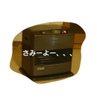 俺の（個別スタンプ：8）