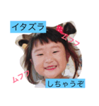 れりあ（個別スタンプ：7）