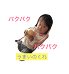 れりあ（個別スタンプ：8）