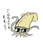 愉快な仲間たちのつぶやき（個別スタンプ：10）