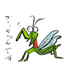愉快な仲間たちのつぶやき（個別スタンプ：13）