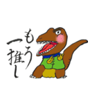 愉快な仲間たちのつぶやき（個別スタンプ：19）