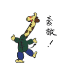 愉快な仲間たちのつぶやき（個別スタンプ：28）