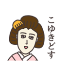 こゆきさん専用大人の名前スタンプ(関西弁)（個別スタンプ：39）