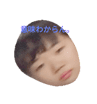 そらの日常！（個別スタンプ：5）