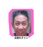 うちのひろし（個別スタンプ：5）