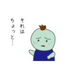 今をいきるそんびさん (ゾンビのスタンプ)（個別スタンプ：8）