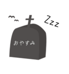 今をいきるそんびさん (ゾンビのスタンプ)（個別スタンプ：20）