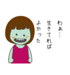 今をいきるそんびさん (ゾンビのスタンプ)（個別スタンプ：30）