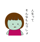今をいきるそんびさん (ゾンビのスタンプ)（個別スタンプ：34）