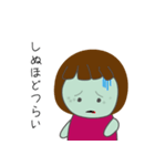 今をいきるそんびさん (ゾンビのスタンプ)（個別スタンプ：35）