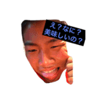 旭のげんちゃん（個別スタンプ：1）