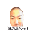 旭のげんちゃん（個別スタンプ：2）
