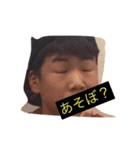 旭のげんちゃん（個別スタンプ：3）