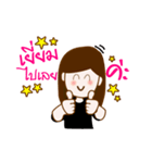 PR Hataichanok（個別スタンプ：5）