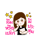 PR Hataichanok（個別スタンプ：8）