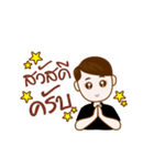 PR Hataichanok（個別スタンプ：17）