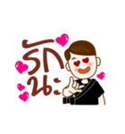 PR Hataichanok（個別スタンプ：20）