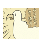 しましまのとりとぶつぶつのとりとツル（個別スタンプ：6）