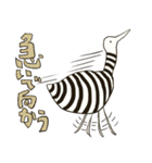 しましまのとりとぶつぶつのとりとツル（個別スタンプ：8）