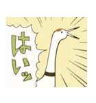 しましまのとりとぶつぶつのとりとツル（個別スタンプ：12）