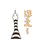 しましまのとりとぶつぶつのとりとツル（個別スタンプ：23）