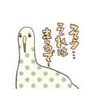 しましまのとりとぶつぶつのとりとツル（個別スタンプ：30）