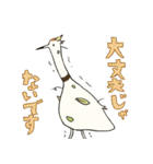 しましまのとりとぶつぶつのとりとツル（個別スタンプ：34）
