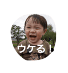 ruga taiga（個別スタンプ：1）