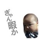 楓乃丸..（個別スタンプ：3）