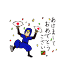 NIN-JAX（個別スタンプ：15）