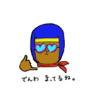 NIN-JAX（個別スタンプ：24）