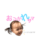 nicoten 001（個別スタンプ：15）