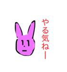 変で動物の面白い（個別スタンプ：3）