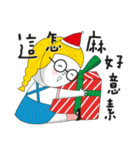 2017 BlackEyeBow's Xmas Party！（個別スタンプ：6）