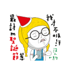 2017 BlackEyeBow's Xmas Party！（個別スタンプ：11）