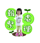 sisters language（個別スタンプ：2）