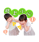 sisters language（個別スタンプ：8）