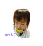 ぇまとぇみり（個別スタンプ：10）