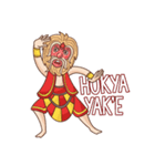 Bocah Reog（個別スタンプ：15）