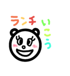 可愛いカラフルスタンプ（個別スタンプ：1）