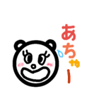 可愛いカラフルスタンプ（個別スタンプ：19）