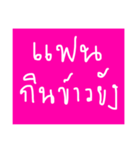 LOVE YOU.（個別スタンプ：4）