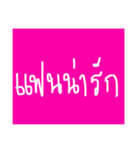LOVE YOU.（個別スタンプ：5）