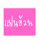 LOVE YOU.（個別スタンプ：6）