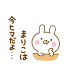 ☆まりこ専用☆名前スタンプ（個別スタンプ：36）