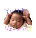 ゆうまスタンプ-1-（個別スタンプ：1）