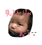 ゆうまスタンプ-1-（個別スタンプ：3）